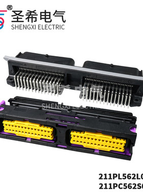 211PC562S0009汽车连接器56孔28+28插头ECU针座铝壳211PL562L0011