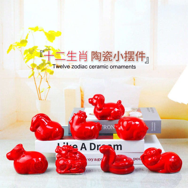 陶瓷生肖客厅玄关红色小摆件鼠牛虎兔龙蛇马羊猴鸡狗猪工艺品摆设,家居饰品,装饰摆件,淘宝优惠券,粉丝福利购,淘宝优惠卷
