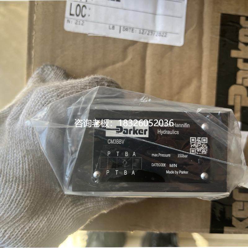 拍前询价派克Parker液控单向阀CPOM2DDV 60保压阀CPOM2DD30V 60液