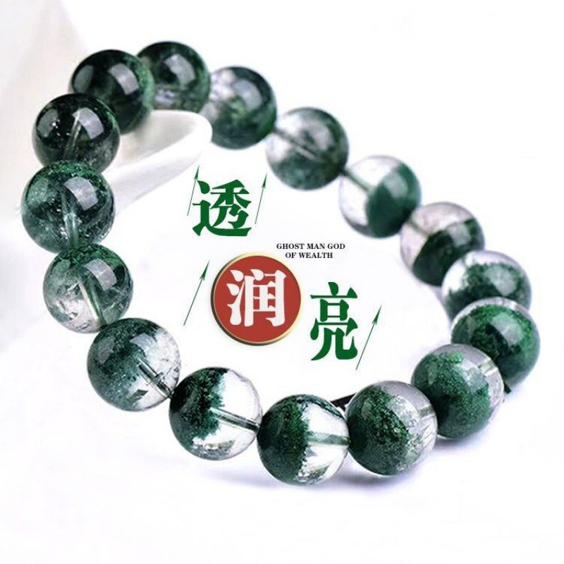 巴西绿幽灵手链女招财事业千层山聚宝半盆绿色天然水晶手串男正品