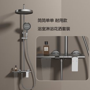 爆款 家用酒店工程升降杆增压沐浴器 全铜淋浴套装 枪灰奶白花洒套装
