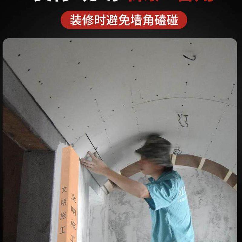 框收江苏型包装修L门纸箱护角保护条边纸护角纸护角条防撞护墙角,包装,包装护角,淘宝优惠券,粉丝福利购,淘宝优惠卷