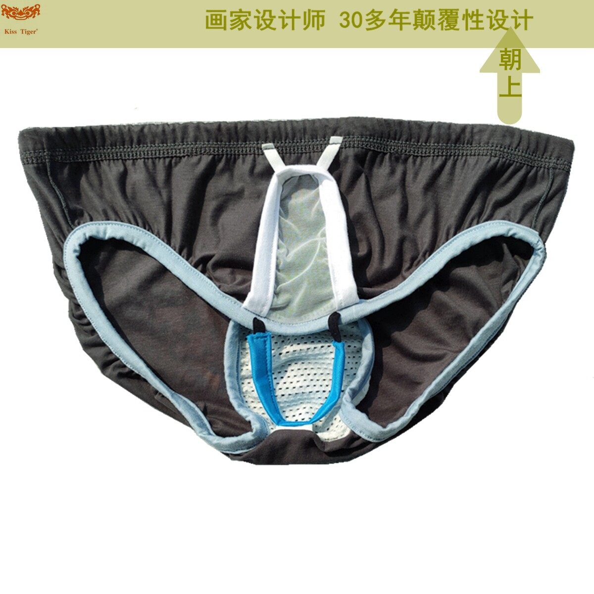 男士三角内裤保持朝上分离不滑脱不磨大腿不卡裆可调小便方便纯棉,女士内衣/男士内衣/家居服,男三角内裤,淘宝优惠券,粉丝福利购,淘宝优惠卷