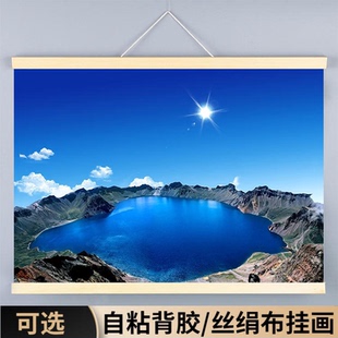 长白山天池聚宝盆风景装饰挂画有山有水海报墙贴招聚财风水客厅