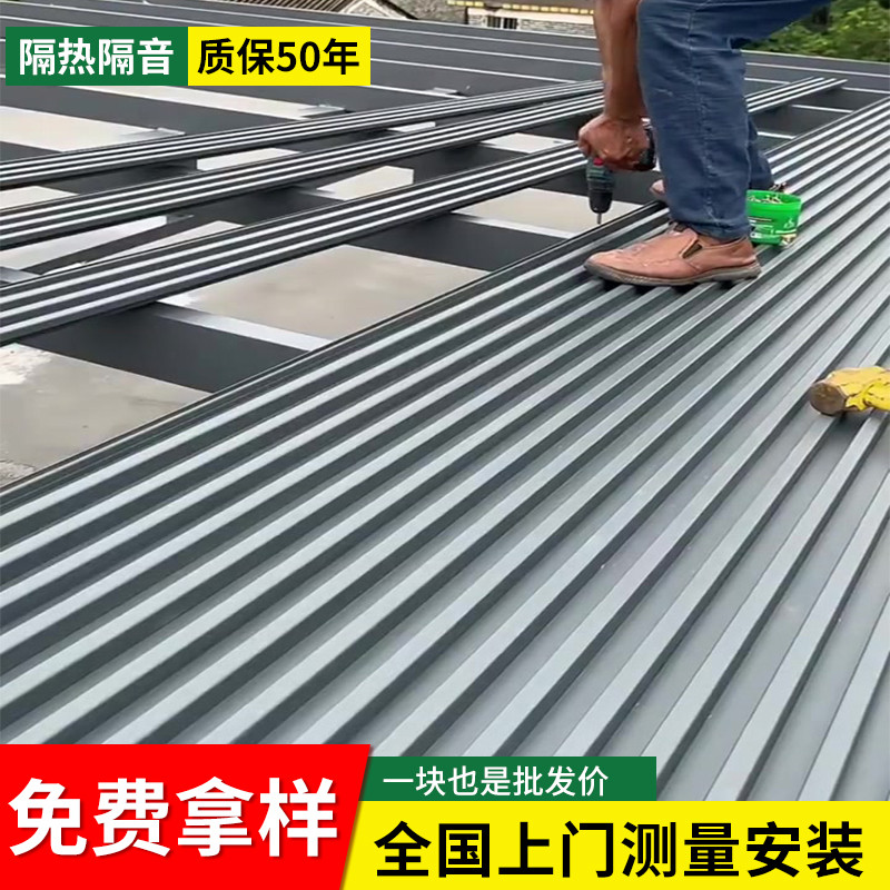 铝合金长城隔热铝瓦屋顶双层大板阳光房遮阳凉亭盖板瓦片防晒雨棚