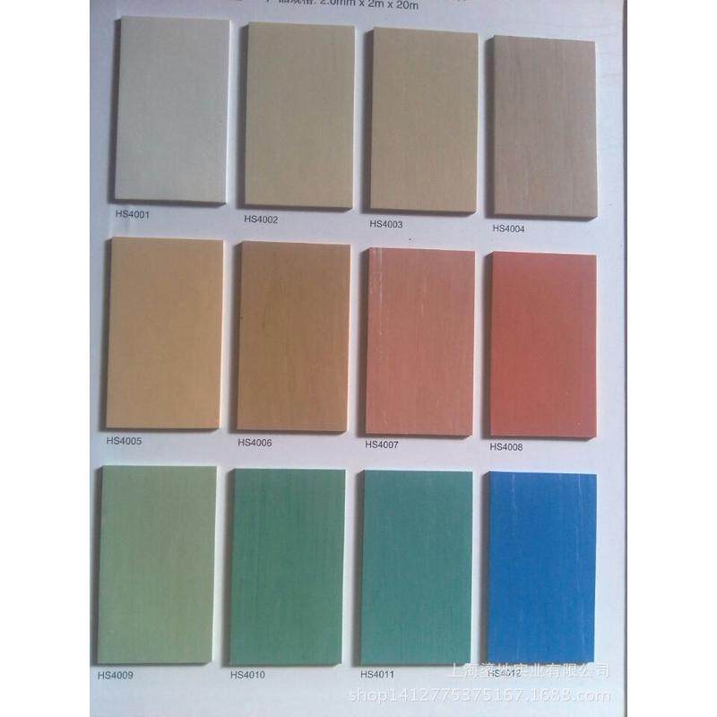 【地板】pvc地板商用同质透心定制 塑胶地板适用超强耐磨地板卷材,家装主材,PVC地板,淘宝优惠券,粉丝福利购,淘宝优惠卷