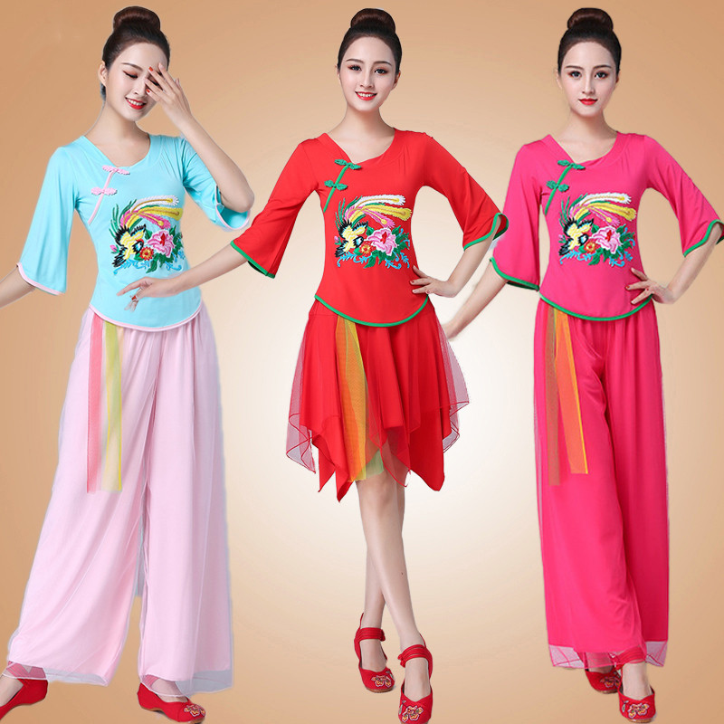 绣花喜庆秧歌服表演中袖广场舞服装新款套装女民族舞蹈演出服表演