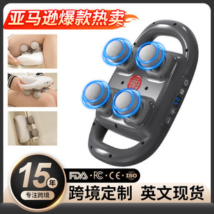 跨境四头筋膜枪充电款 4头全自动深层肌肉放松震动按摩电动按摩器