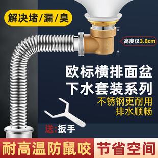 下水器304不锈钢下水套装洗手池台上盆翻版弹跳式加长排水管