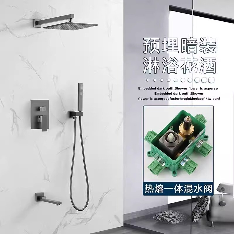 JOMOW全铜暗装淋浴花洒套装暗藏式热熔简约多功能预埋嵌入式镜雨