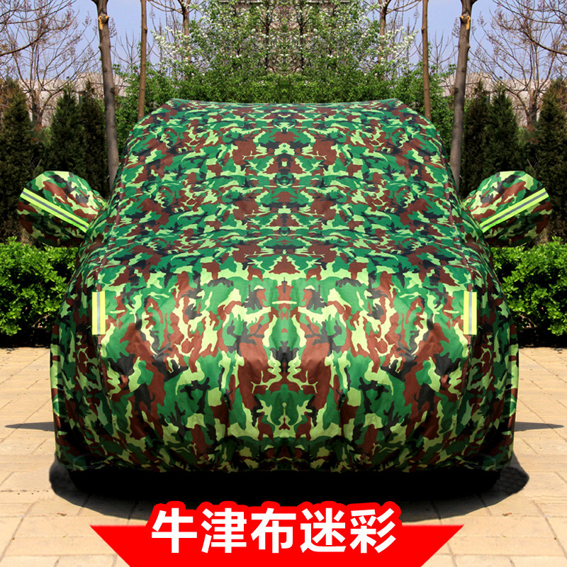 新款长安cs75车衣车罩cs55专用cs35 plus汽车套加厚防晒防雨隔热