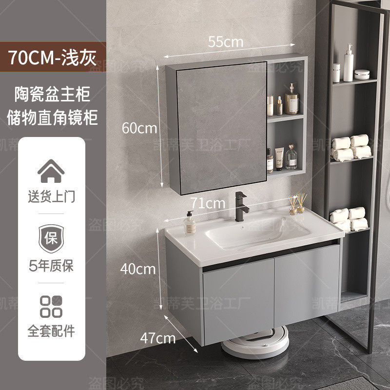 x9p加厚智能太空铝浴室柜洗脸一体陶瓷盆卫生间镜柜组合套装+包安,家装主材,浴室柜组合,淘宝优惠券,粉丝福利购,淘宝优惠卷
