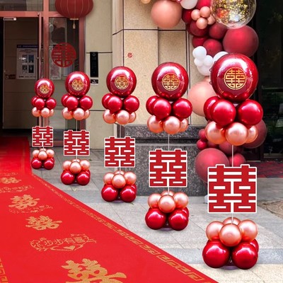 结婚立柱引路气球装饰农村婚房布置套装室外婚礼门口路引婚庆用品