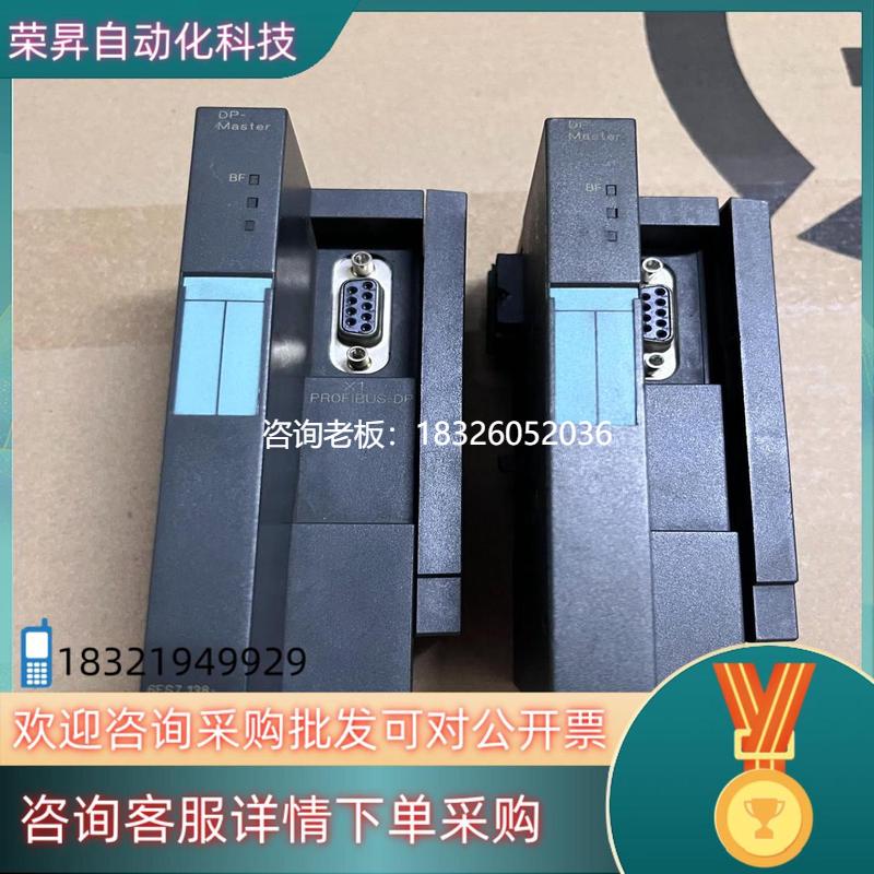 拍前询价现货西门子6ES7 138-4HA00-0AB0 接口模块议价