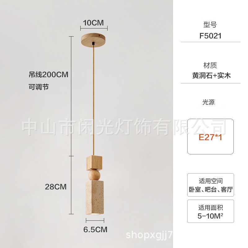 日式黄寂风卧室床头吊灯法式中古酒店民宿氛围创意个性侘洞石灯具