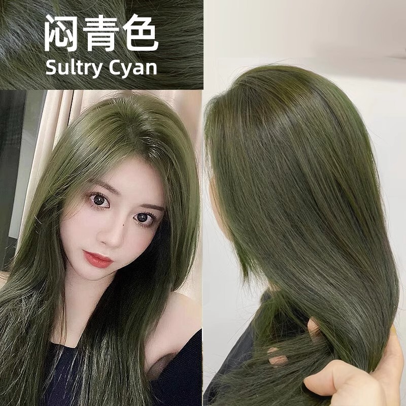 【梳头染发】蒙倩免漂闷青色染发彩染