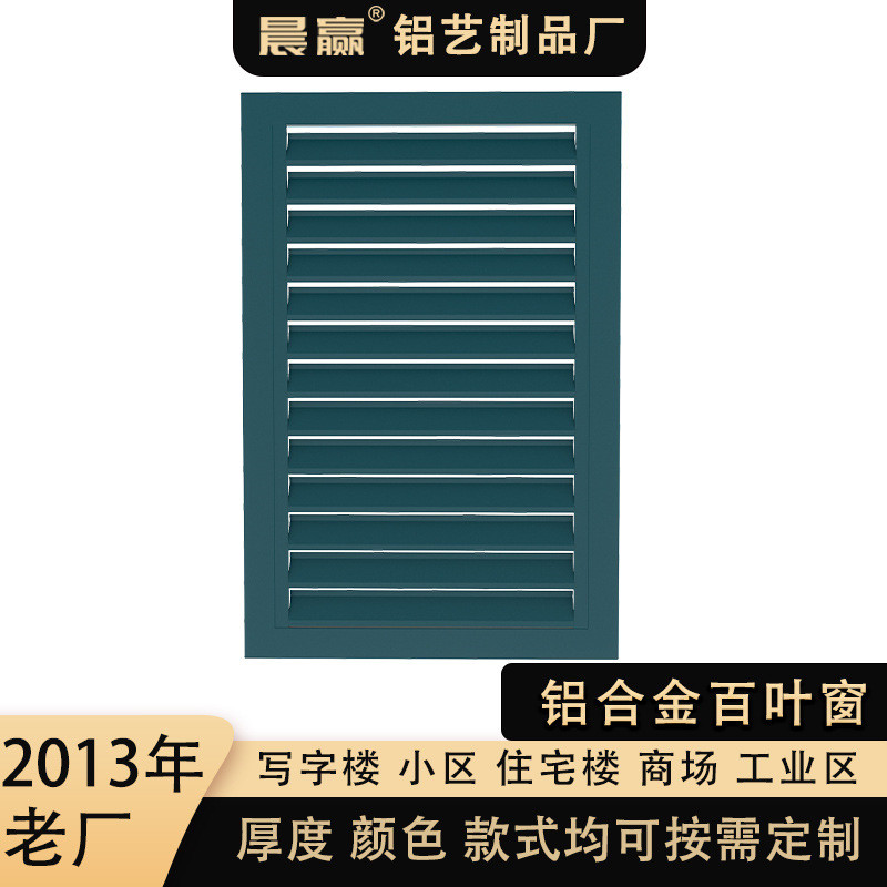 装饰百叶窗外墙通风口厂家室外铝合金排风口空调防雨罩透气出风口