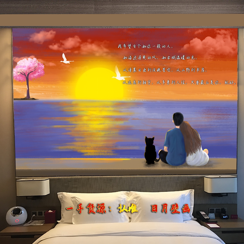浪漫温馨情侣酒店宾馆公寓性感美女海报墙贴画自粘卧室宿舍装饰画