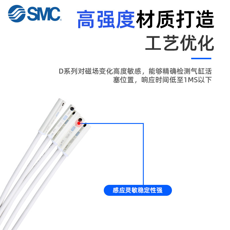 SMC磁性开关气缸传感器感应线D-M9N/D-M9B/D-M9P/3C-D-A93/D-Z73