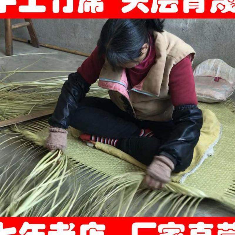 EQ4F水竹凉席/水竹席子1.8米/手工编织竹席/头青细篾席u.,床上用品,竹席,淘宝优惠券,粉丝福利购,淘宝优惠卷