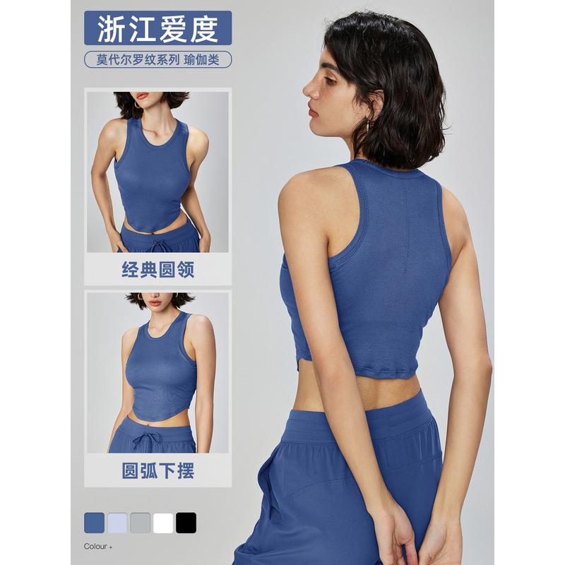 莫代尔罗纹裸感瑜伽背心女夏季短款健身内衣圆领半固定运动文胸夏