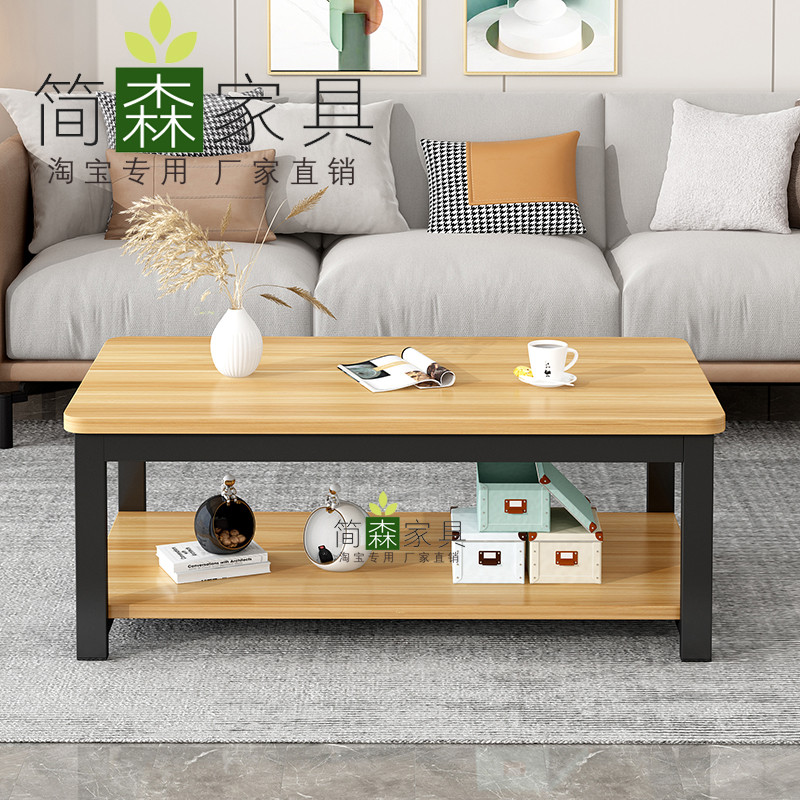 圆角茶几客厅家用小桌子简约现代简易小户型创意茶桌沙发边几方桌
