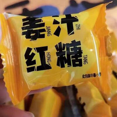 燕之坊红糖纯手工黑糖古法熬制阿胶红枣红糖块老红糖独立小包装