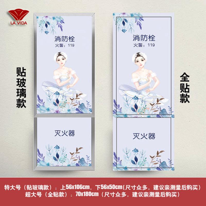 消防栓电表箱装饰贴现代玻璃电表贴消火栓遮挡贴画防水翻新贴墙贴图片