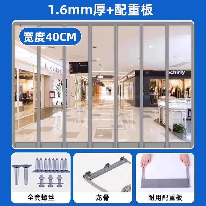 磁吸门帘空调挡风透明家用隔断帘商用隔热磁铁自吸塑料PVC软门帘