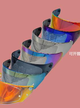 全盔镜片适用于LS2的FF353/320/328/800头盔防晒耐磨日夜通用挡风