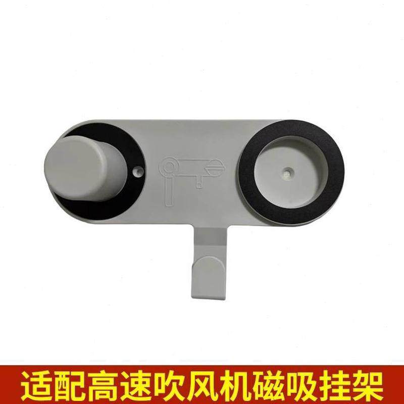 浴室磁吸卫生间支架电吹风挂架吹风机置物架吹风筒架子免打孔挂架,家庭/个人清洁工具,吹风机置物架,淘宝优惠券,粉丝福利购,淘宝优惠卷