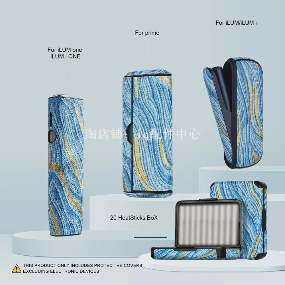 适用iqo6/7代保护套全系列ILUM ONE PRIME七代旗舰款防摔壳收纳盒