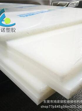 白色胶板硬pp板材 青灰色pp板工程塑料板3 5 10 15 20 30 50 80