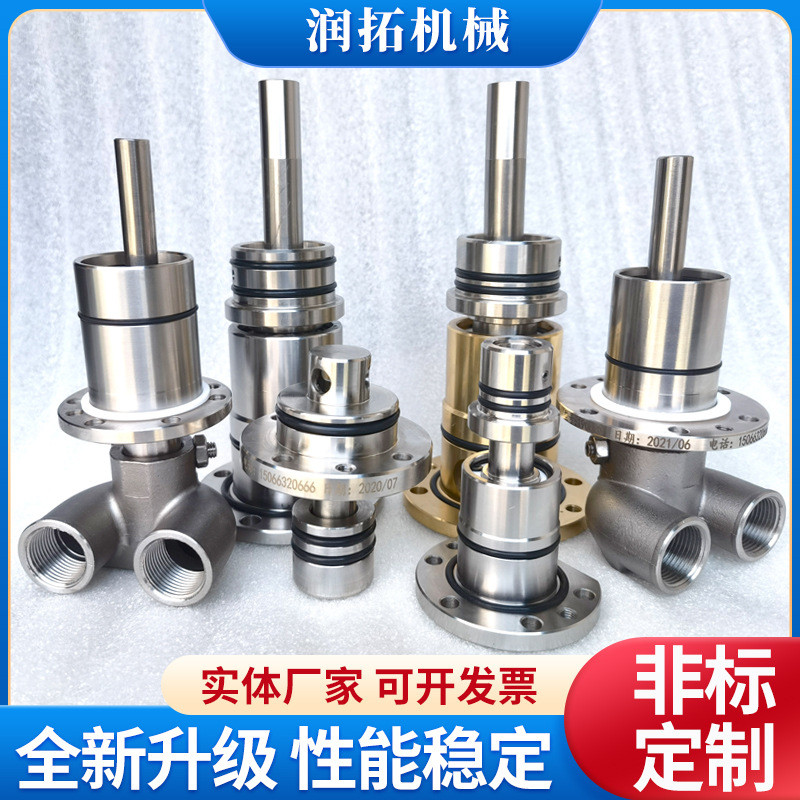 埋入式旋转接头HMS/HMD钢厂连铸机连轧机冶金专用不锈钢旋转接头