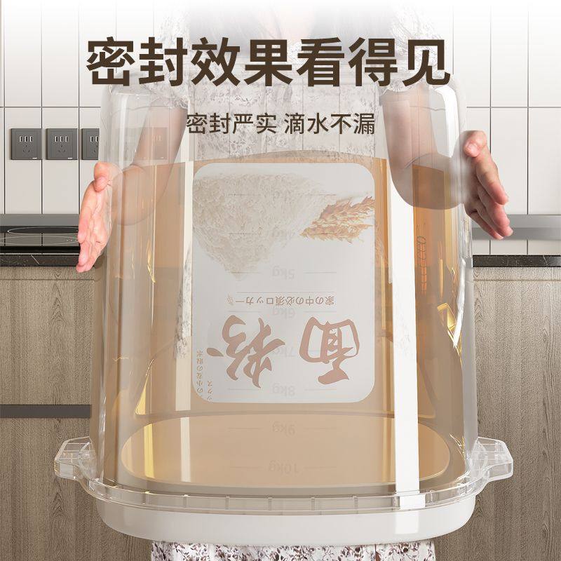 面粉储存罐家用米面桶储面桶防虫防潮密封收纳箱装大米的容器至哲,厨房/烹饪用具,米桶/米缸,淘宝优惠券,粉丝福利购,淘宝优惠卷