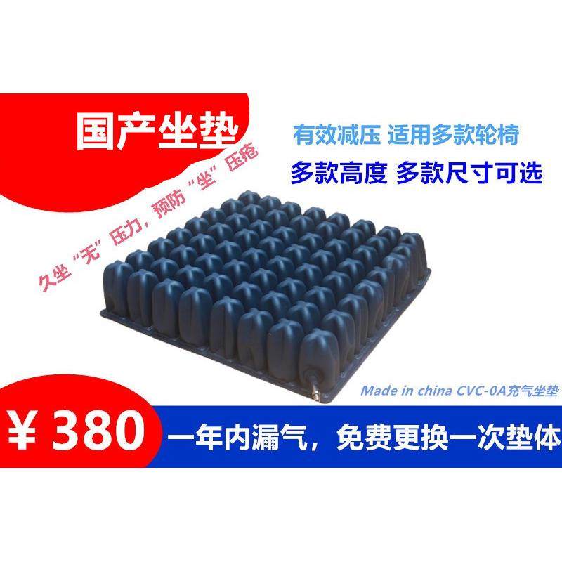 残疾人用品充气 抗压耐压轮椅专用坐垫  臀部防压疮屁股坐垫 包邮