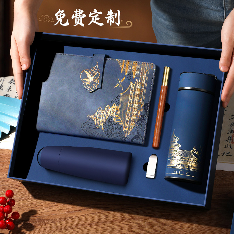 定制笔记本礼盒套装可印logo高端商务企业办公定做日记本年会礼品