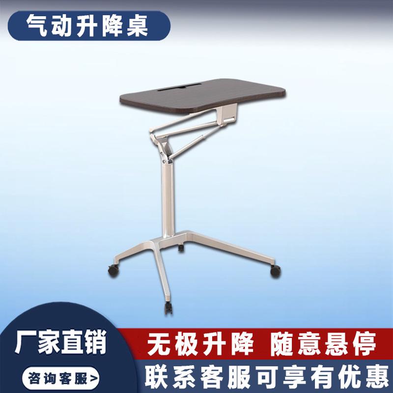 实木可移动气动升降桌 家用办公站立式工作台 可折叠床边电脑书桌