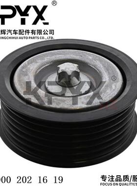 适用奔驰W204W211W212涨紧轮总成皮带涨紧器过渡轮OE:0002021619