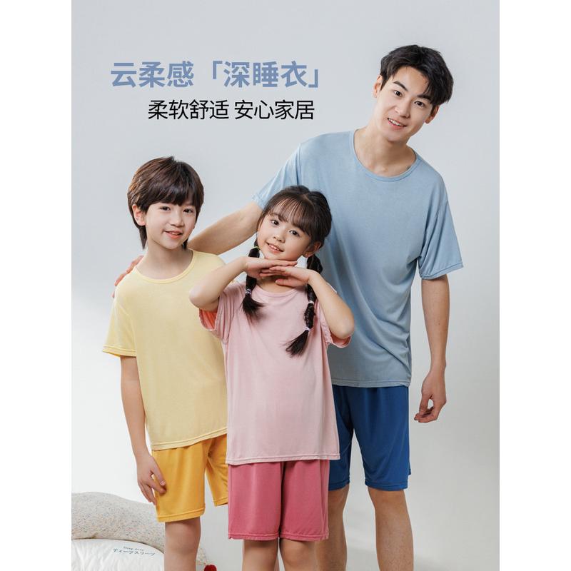 儿童莫代尔睡衣夏季薄款小孩短袖短裤冰丝大童男童女童家居服套装