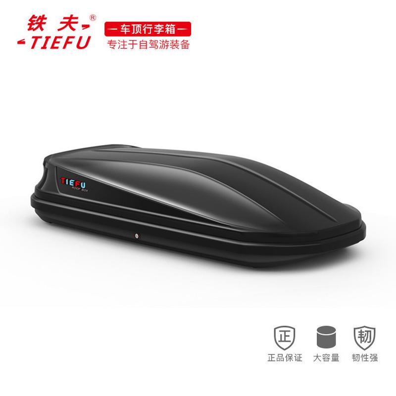 车顶行李箱 铁夫TF328C汽车车载SUV通用车顶箱工厂直销一件代发