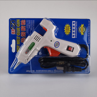 A601热熔胶枪安全玻璃胶密封胶结构胶水手工制作diy幼儿园 赛得SD