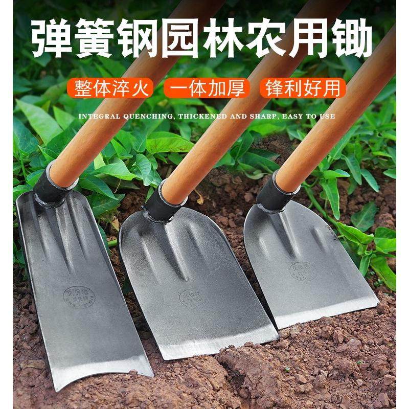 弹簧钢锄头农用挖地铲草种菜挖笋锄头圆笼锄头加宽镢头长柄木柄锄,鲜花速递/花卉仿真/绿植园艺,园艺用品套装,淘宝优惠券,粉丝福利购,淘宝优惠卷