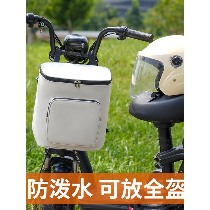 电动车头盔挂物包全盔大号电瓶车防水前置物兜雅迪爱玛神器雨收纳