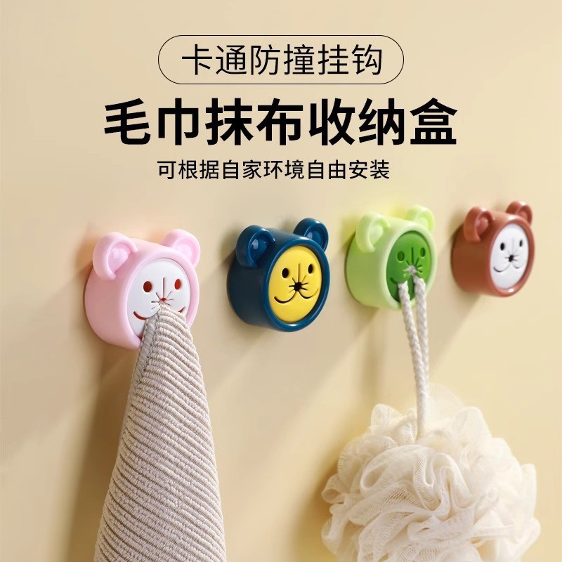 毛巾置物架新人0.01】3个到手卡通【小熊防撞毛巾塞洗脸巾架子