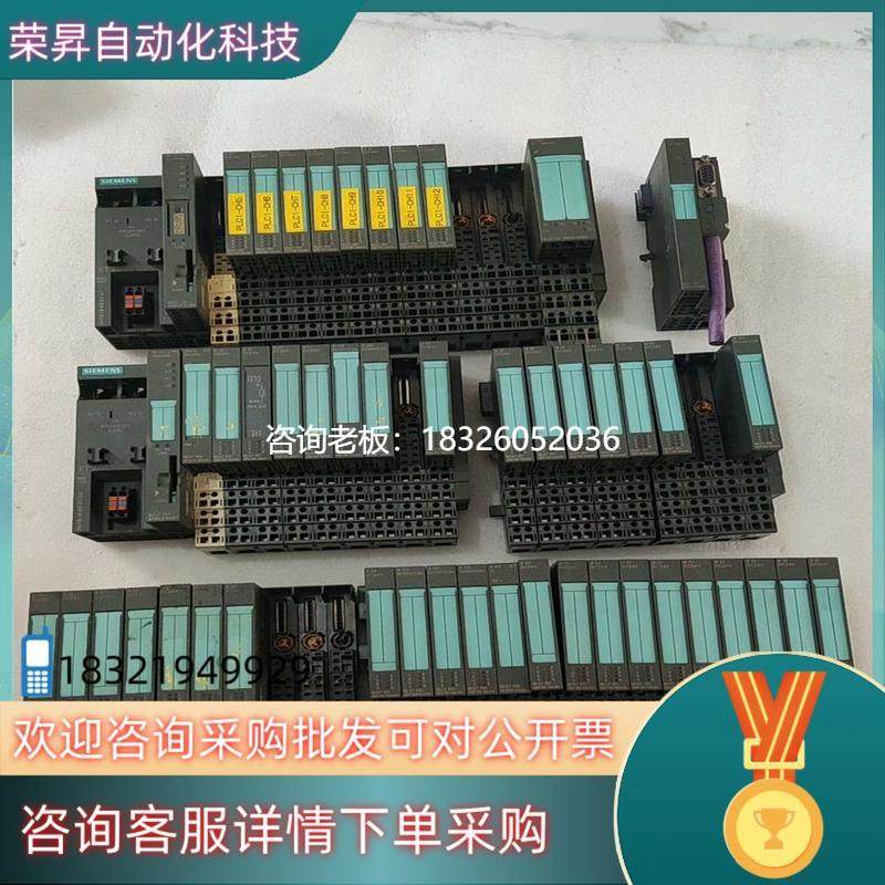 拍前询价现货西门子PLC议价
