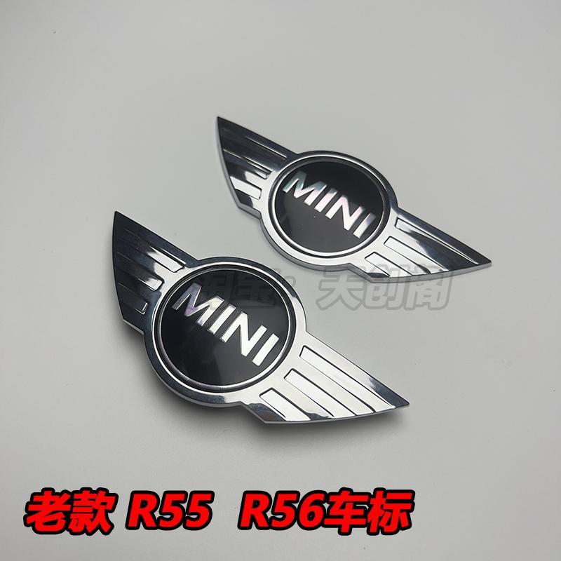 适用于Mini迷你COOPER机盖标志车标R55R56R60机盖车标尾门车标