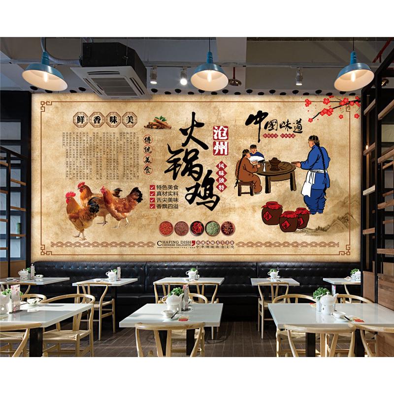 复古怀旧沧州火锅鸡美食文化烧鸡公饭店火锅店装饰壁画墙贴纸贴画图片