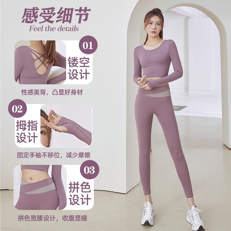 推荐瑜伽服健身套装女2025夏季上衣普拉提训练固定垫跑步运动美背