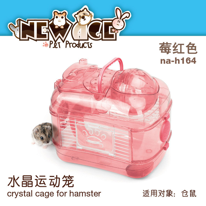 广东总代理New Age纽安吉仓鼠双层水晶运动笼仓鼠笼子